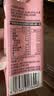 OATLY噢麦力 栀栀白桃味燕麦奶200ml三联包 实拍图