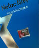 朗科（Netac）16GB TF（MicroSD）存储卡 A1 U1 V10 高度耐用行车记录仪&监控摄像头内存卡 读速98MB/s 实拍图