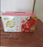 蒙牛真果粒草莓味牛奶饮品250g*12盒  礼盒新老包装 含乳饮料送礼礼盒 实拍图