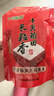兰蔻新持妆粉底液PO-01象牙白30ml持久遮瑕护肤品化妆品礼盒生日礼物 实拍图