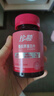 康比特珍膝专利骨胶原蛋白片UC2非变性II型骨胶原氨糖钙片搭档强韧关节 实拍图