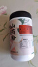 同仁堂品牌北京同仁堂正宗纯铁棍山药粉500g早餐冲饮送长辈父母亲戚 实拍图
