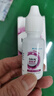 百利泠硬镜专用blink百利泠隐形眼镜润眼液15ml硬性角膜OK镜618囤货 实拍图