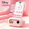迪士尼（Disney）疯狂动物城腰部按摩仪热敷腰带缓解疲劳生日礼物中秋节礼物送女友 实拍图