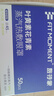 FIT MOMENT叶黄素蒸汽眼罩热敷缓解眼疲劳眼干眼涩发热敷贴遮光睡眠护眼50片 实拍图