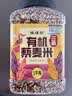 硃碌科 有机三色藜麦2斤罐装 藜麦米白黎麦红藜麦黑藜麦沙拉原料 实拍图