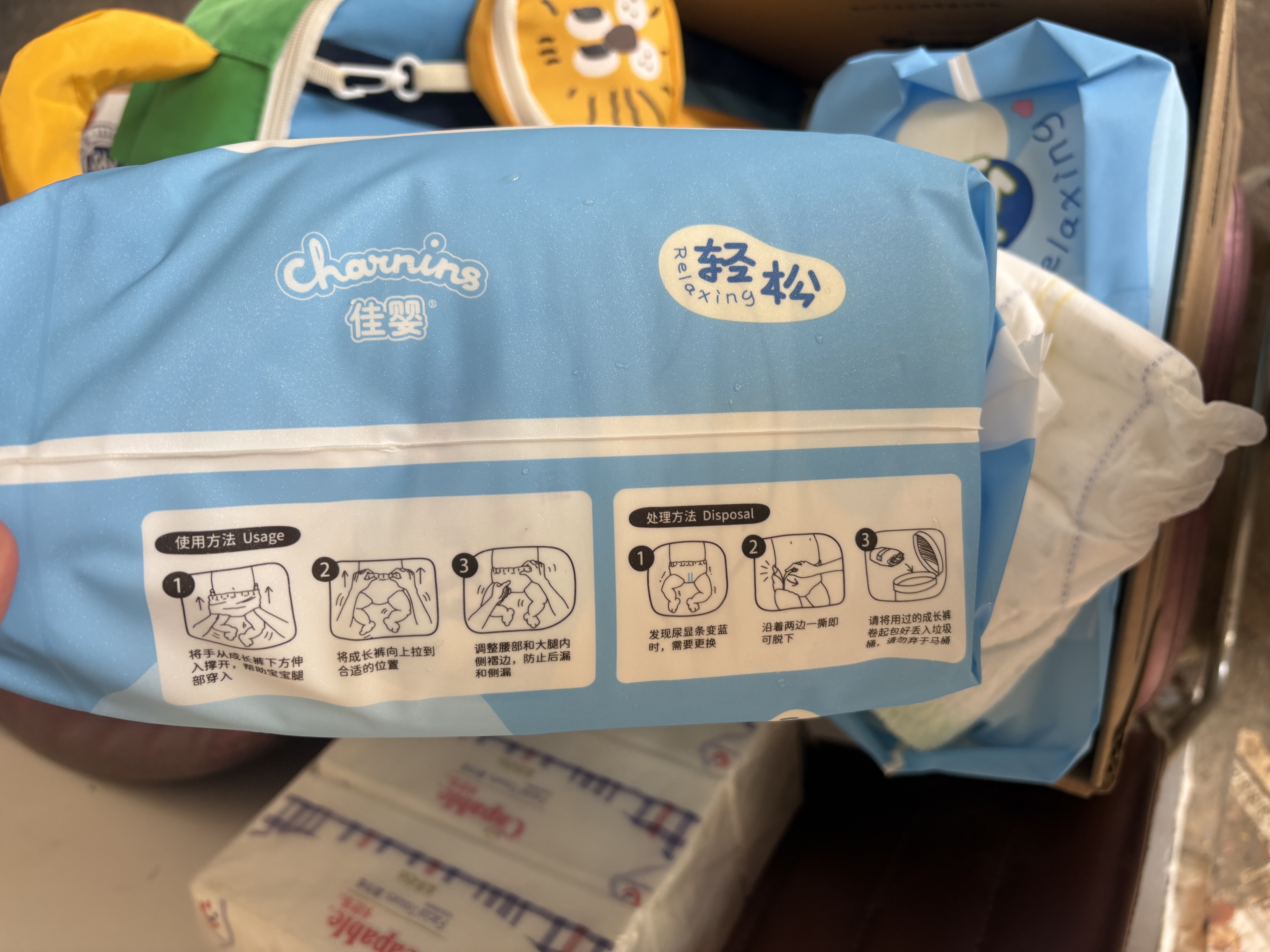 佳婴轻松拉拉裤XL码74片(8-14KG)超薄夏季透气新生婴儿男女宝宝尿不湿 实拍图