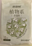 倍舒特【婴儿级】植物系纯棉卫生巾日用240mm*40片卫生巾京东自营姨妈巾 实拍图