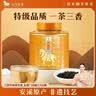 八马茶业安溪铁观音浓香型特级非遗技艺66.8g罐装乌龙茶茶叶 实拍图