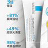 理肤泉【黄子弘凡同款】B5霜40ml*2支装修护舒缓保湿面霜护肤品七夕礼物 实拍图