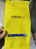 sinloy辛鹿蓝山风味拼配 香醇浓郁均衡 阿拉比卡 云南小粒咖啡豆 500g 实拍图
