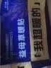 米卡博艾草暖颈贴热敷颈椎贴三伏灸护肩关节蒸汽发热带保暖围脖10片 实拍图