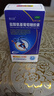 三康 维尔固 盐酸氨基葡萄糖胶囊0.24g*90粒 氨糖 治疗和预防全身所有部位的骨关节炎缓解关节疼痛肿胀 氨糖软骨素 实拍图