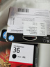 惠普（HP）36原装墨盒 适用HP DeskJet Ink 1285/1286/1288/1289/2385/2386/2388/2389打印机 大容量黑色墨盒 实拍图