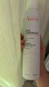 雅漾（Avene）舒泉保湿喷雾300ML 补水舒缓修护敏肌爽肤水护肤晒后湿敷礼物男女 实拍图