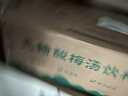 信远斋无糖酸梅汤饮料300ml*12玻璃瓶整箱夏季解暑解辣防暑降温冷藏 实拍图