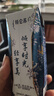 蒙牛特仑苏嗨Milk脱脂纯牛奶250ml*10盒 0脂肪 精美京绣 送礼礼盒 实拍图