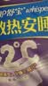 护舒宝考拉散热安睡裤XL加大码4条裤型卫生巾姨妈巾自营密封产后适用 实拍图