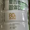 汤臣倍健小绿罐植物蛋白粉大豆分离水解蛋白质粉0糖0胆固醇 600g/罐 实拍图