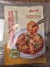云山半 贵州红酸汤冷泡汁200g 凉拌海鲜捞汁料汁调料小龙虾调味料 实拍图