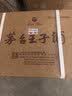 茅台 王子酒 酱香经典3.0 酱香型 53度 500ml*6 整箱装 2026版 新品 实拍图