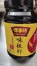 味事达生抽酱油 头道鲜1.56kg【特级】鲜味酿造酱油双重0添加防腐剂色素 实拍图