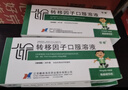 孚泰【5盒装】[孚泰] 转移因子口服溶液10ml*6支/盒 实拍图