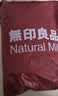 无印良品A类大豆床垫遮盖物1.5米x2米床褥子约6cm家用四季防滑可折叠被褥 实拍图