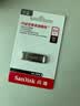 闪迪（SanDisk）64GB U盘 CZ73 安全加密 数据恢复 学习电脑办公投标 小巧便携 车载 大容量金属优盘 实拍图