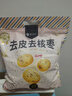 楼兰蜜语特级去皮去核枣480g儿童辅食孕妇零食蜜枣节日送礼灰红枣新疆果干 实拍图