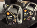 壳牌（Shell）全合成机油 0w-30(0w30) 4L超凡喜力都市光影版汽车保养京东自营 实拍图