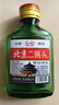 正宗北京二锅头42度52度清香型白酒粮食酒口粮酒【品牌新老随机】 56度 100mL 1瓶 实拍图