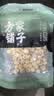 方家铺子中华老字号 湘潭磨皮通芯白莲子100g 中大号甜汤百合桂圆银耳羹 实拍图