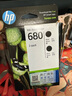 惠普（HP）680原装黑色双支装墨盒 适用hp 2138/2677/3636/3638/3838/3776/3777/3778/4678/5078/5088打印机  实拍图