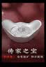 臻汇银999足银元宝实心银锭投资收藏摆件送长辈礼物传家宝100g 实拍图