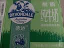 德运（Devondale）脱脂纯牛奶200ml*24盒/箱装澳洲原装进口高钙0脂肪早餐奶 实拍图
