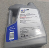 美孚（Mobil）京东养车 银美孚1号保养单次卡5W-30 SP级 6L  30天可用 实拍图