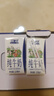欧亚纯牛奶125ml*20盒mini装 儿童学生营养牛奶 云南大理好奶 实拍图