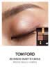 TOM FORD幻魅四色TF眼影盘35杏茶盘8g 细腻显色生日礼物送女友 实拍图