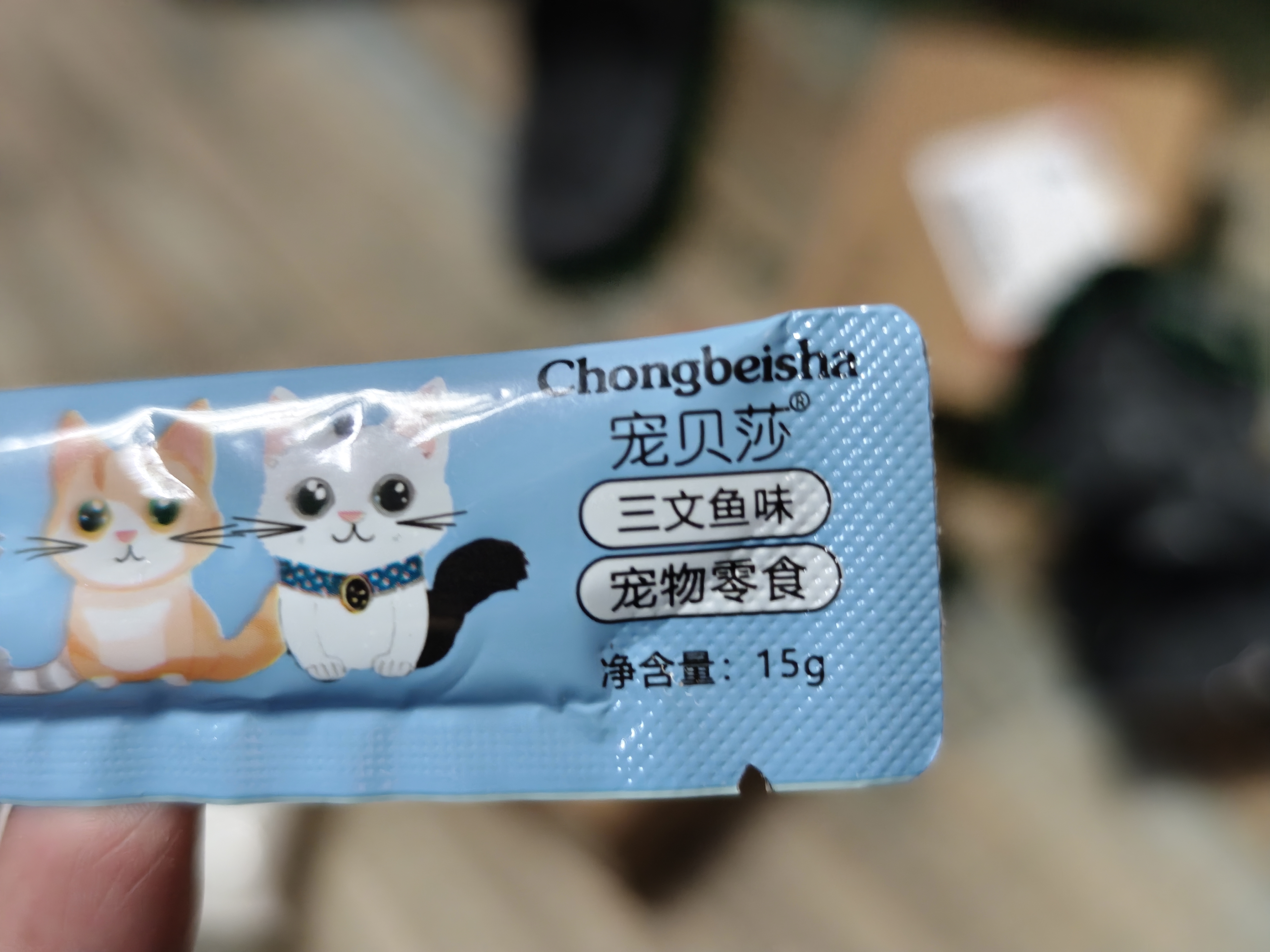 猫条猫咪零食成猫湿粮营养条幼猫猫零食猫罐头新鲜即食猫粮猫主食 三文鱼（80%鲜肉含量） 20只 实拍图