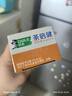 好来（DARLIE）原黑人茶倍健初萃茶·清柚雪芽味牙膏长效清新口气平衡酸碱160g 实拍图