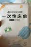 洁丽雅（Grace）一次性床单酒店隔脏单人双人床单旅行防脏差旅床上用品1.8*2.3m 实拍图