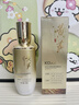KOXY 科皙研黄芪水乳液抗皱紧致抗衰老补水去黄提亮深保湿40-50岁女人护肤品 实拍图