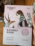 自然堂【邓凯同款】喜马拉雅雪域紫草面膜26ml*5片细致毛孔敏肌可用 实拍图