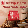 西麦红参姜黄五红粉低甜轻负担补气血即食营养早餐代餐粉250g独立包装 实拍图
