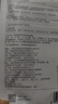薇诺娜（WINONA）冻干面膜美白淡斑舒敏修护保湿补水舒缓敏感肌男女生日礼物 【会员派样】胶原冻干2片 实拍图