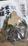 方家铺子中华老字号有机秋木耳150g黑木耳肉厚无根小秋耳特级 实拍图