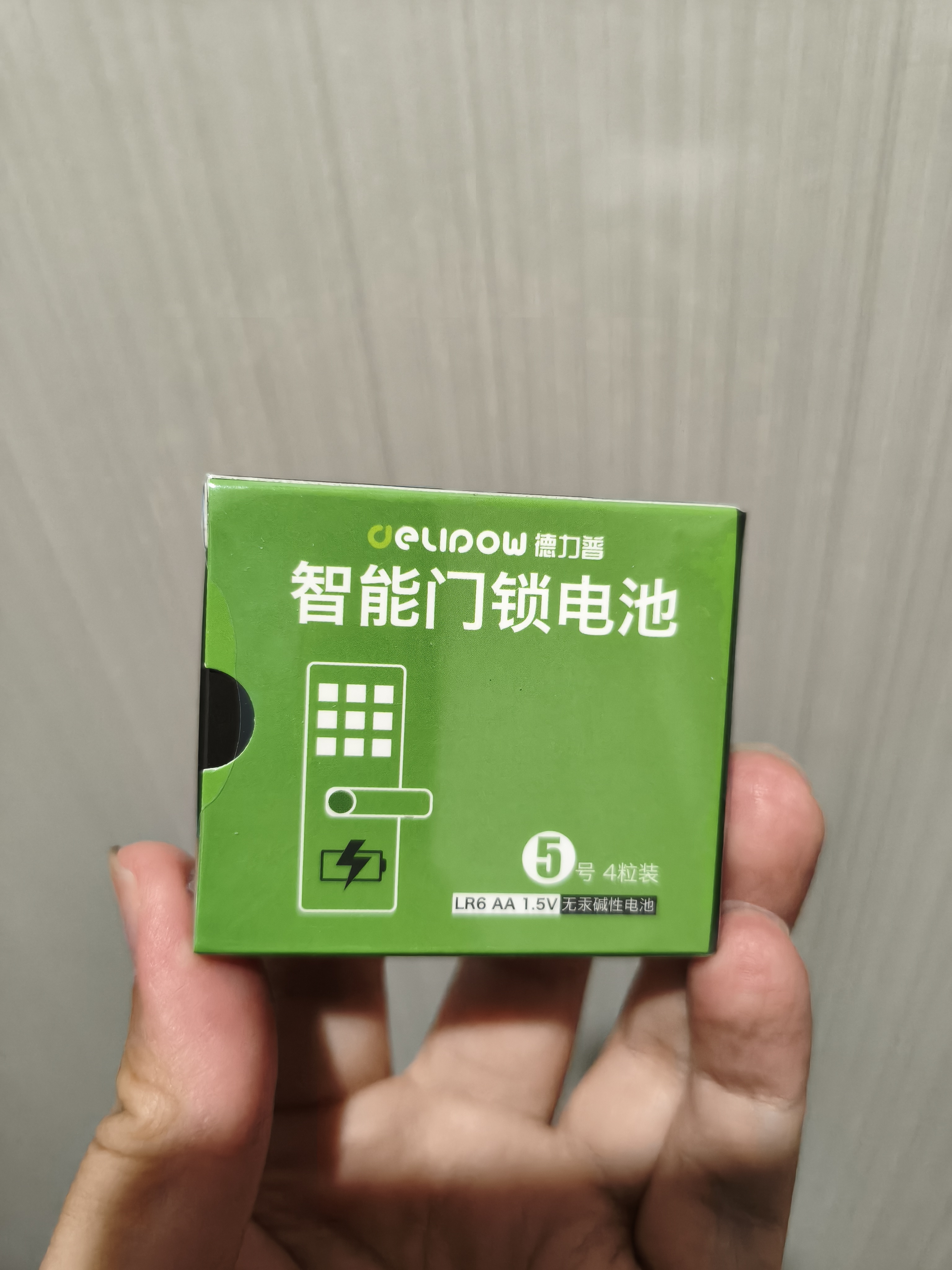 德力普（Delipow）智能门锁电池5号4粒 适用于小米飞利浦鹿客凯迪仕TCL德施曼华为米家等电子门锁指纹锁密码锁 实拍图