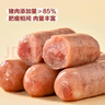 台式香肠 250g*4 250g *4 实拍图
