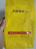 sinloy辛鹿  意式特浓咖啡豆 炭烧拼配 油脂王 500g 实拍图